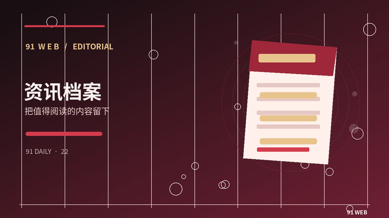 一段旧视频重新走红时要检查什么