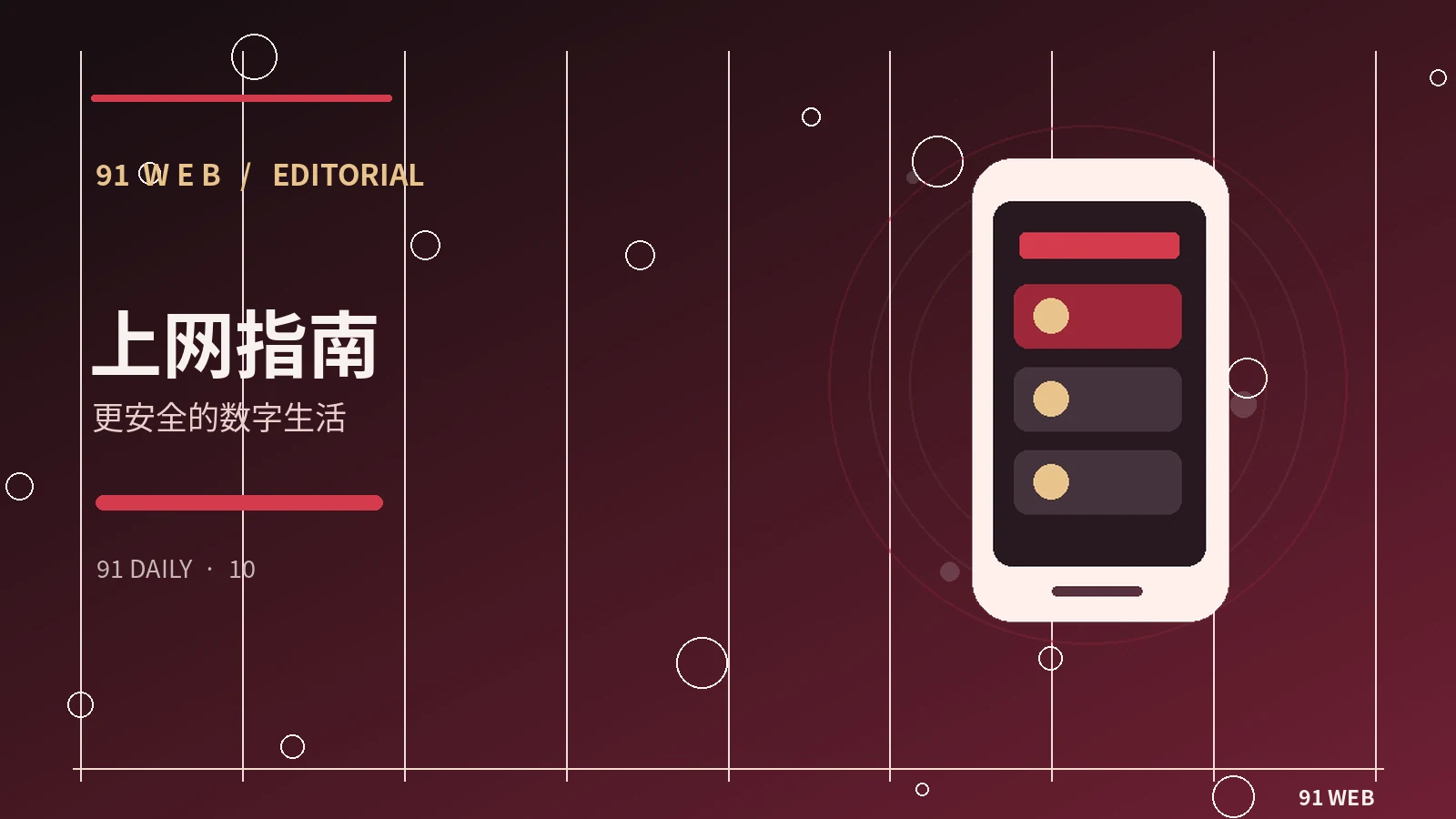 浏览器安全：识别伪装下载按钮