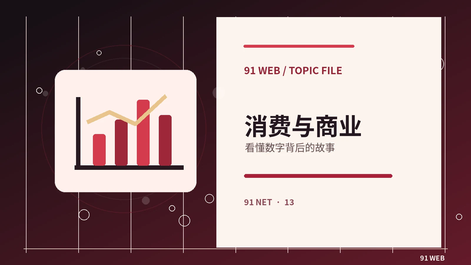 冲动消费前值得问自己的三个问题